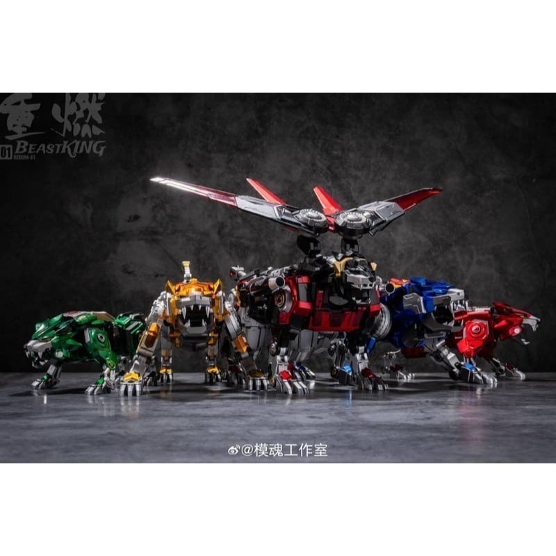 重燃 百獸王 brborn -01 合金完成品 可分離合體-細節圖3