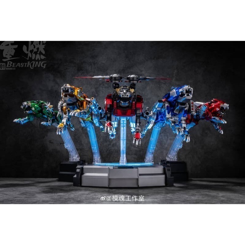 重燃 百獸王 brborn -01 合金完成品 可分離合體-細節圖4