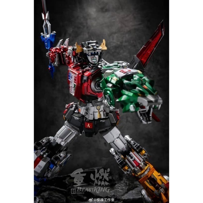 重燃 百獸王 brborn -01 合金完成品 可分離合體-細節圖5
