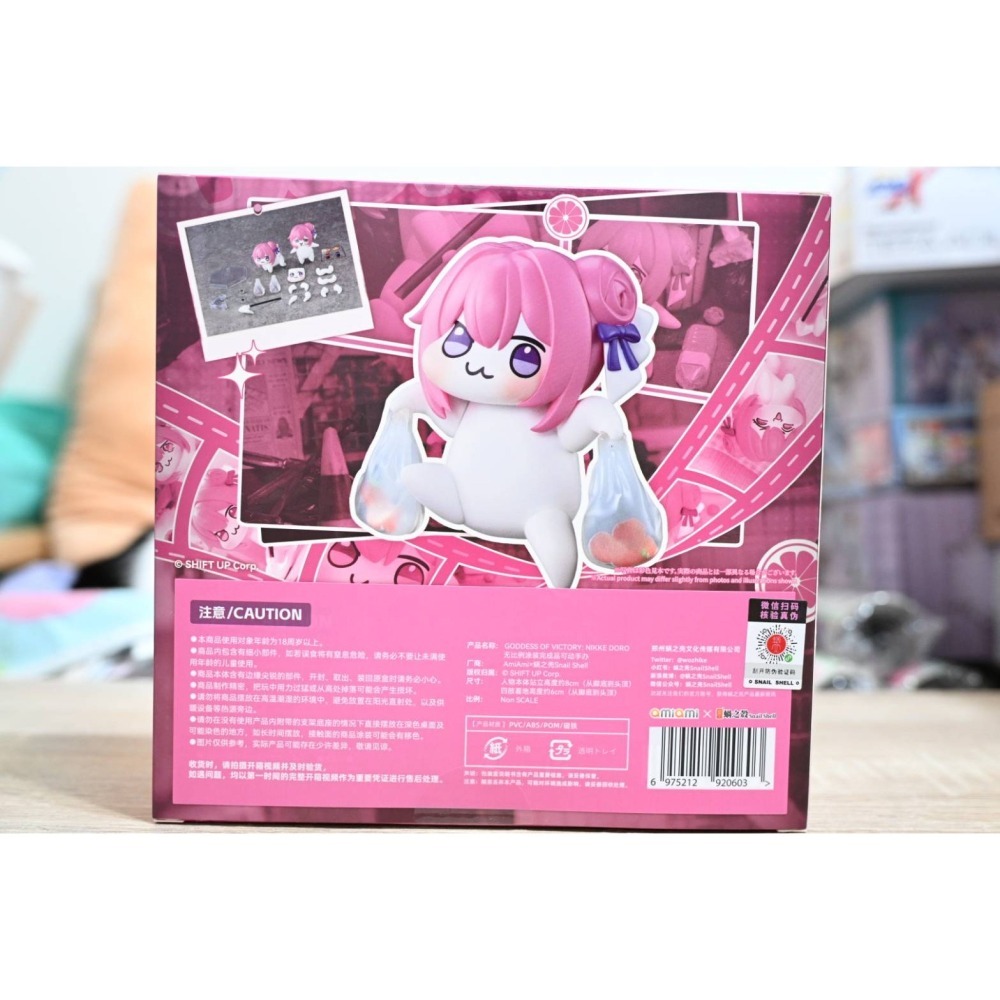 Amiami x 蝸之殼 勝利女神 妮姬 NIKKE DORO 桃樂絲 可動-細節圖2