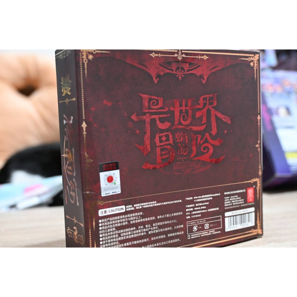 【反水城玩具】現貨 蝸之殼 復蘇者 格莉莎 異色版 黑皮復蘇者 限定 可動 1/12-細節圖3