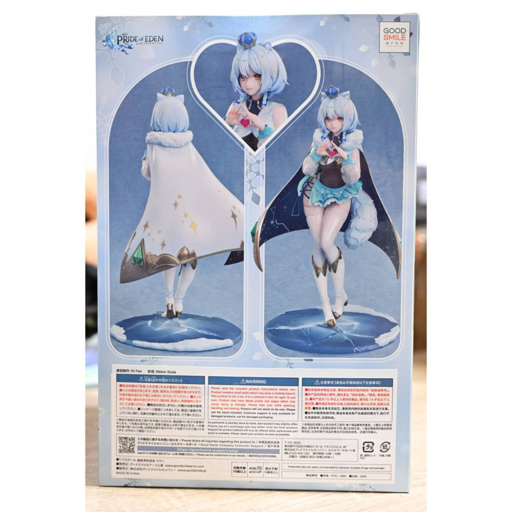 【反水城玩具】現貨 GSC 伊甸園的驕傲 拉維 拉比 1/7 PVC-細節圖4