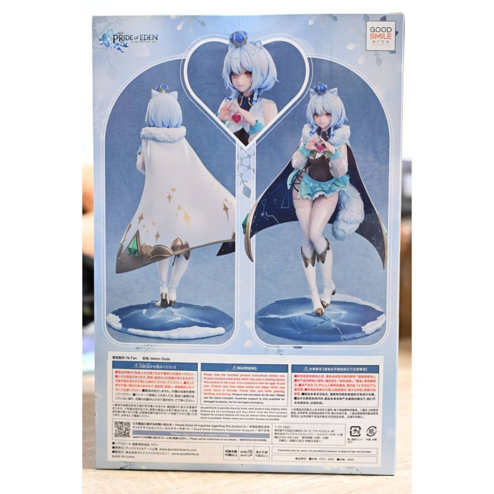 【反水城玩具】現貨 GSC 伊甸園的驕傲 拉維 拉比 1/7 PVC-細節圖4