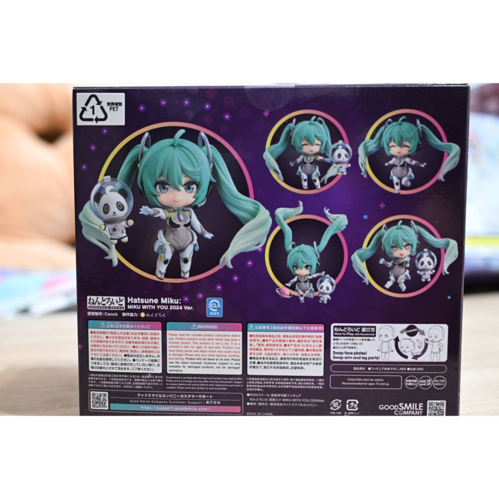 GSC 代理版 黏土人 2811 初音未來 MIKU WITH YOU 2024Ver.-細節圖2