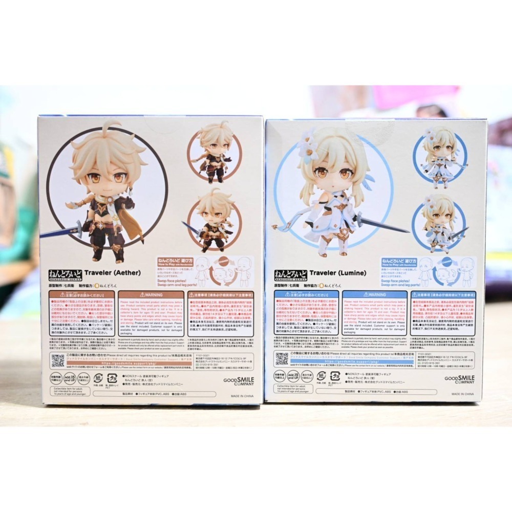 【反水城玩具】現貨 代理版 GSC 黏土人 1717 & 1718 原神 旅行者 空 & 熒-細節圖2