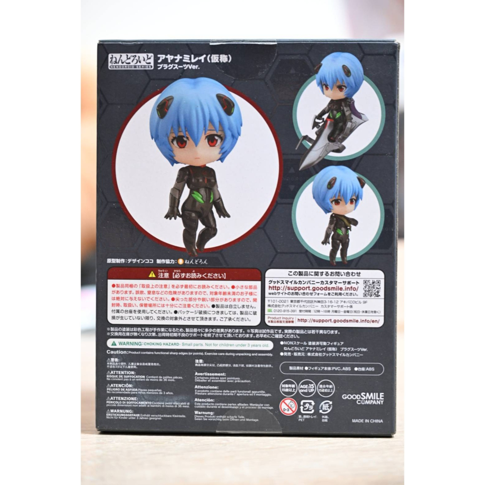 【反水城玩具】現貨 GSC 黏土人 1419 福音戰士新劇場版 綾波零 作戰服-細節圖2