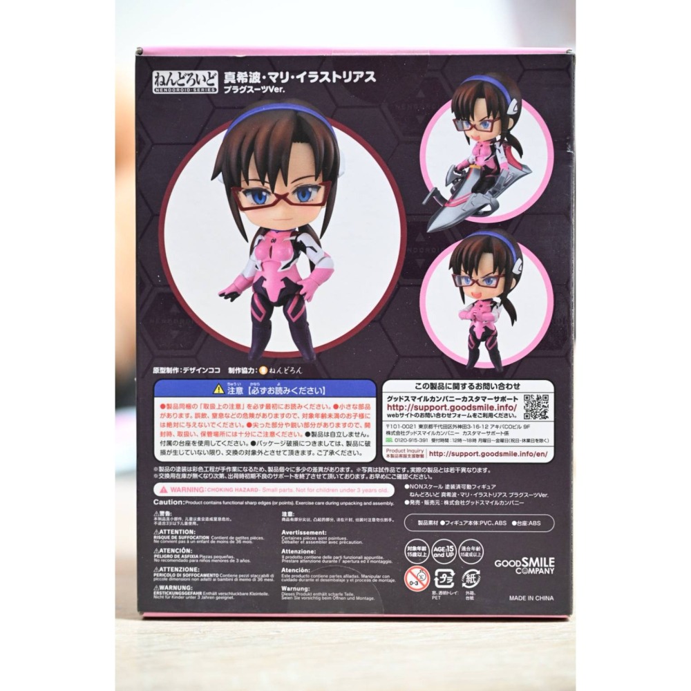 GSC 代理版 黏土人 1482 福音戰士新劇場版 真希波‧真理‧伊拉絲多莉亞斯 作戰服Ver-細節圖2