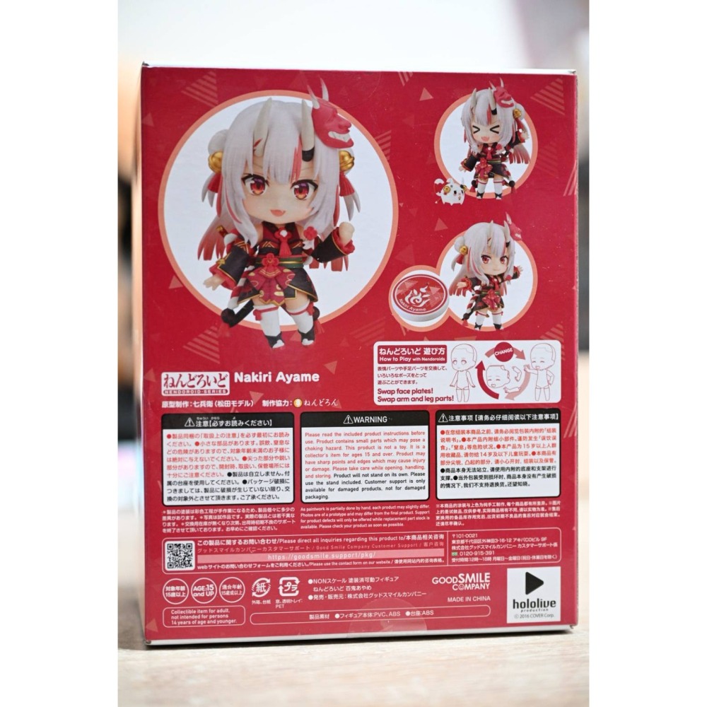 【反水城玩具】現貨 代理 GSC 黏土人 1951 hololive 二期生 百鬼綾目-細節圖2