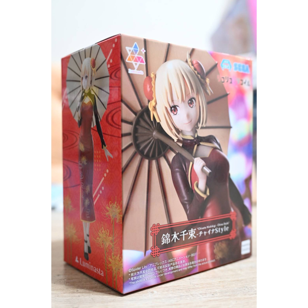 SEGA 莉可麗絲 Luminasta 錦木千束 旗袍-細節圖2