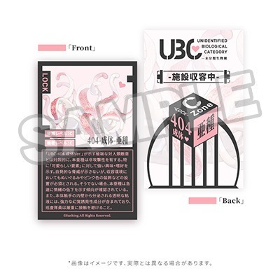 附特典 溯行Sushing 可動台座系列 UBC-404 觸手 成體亞種 可動 PVC 不含人偶-細節圖4