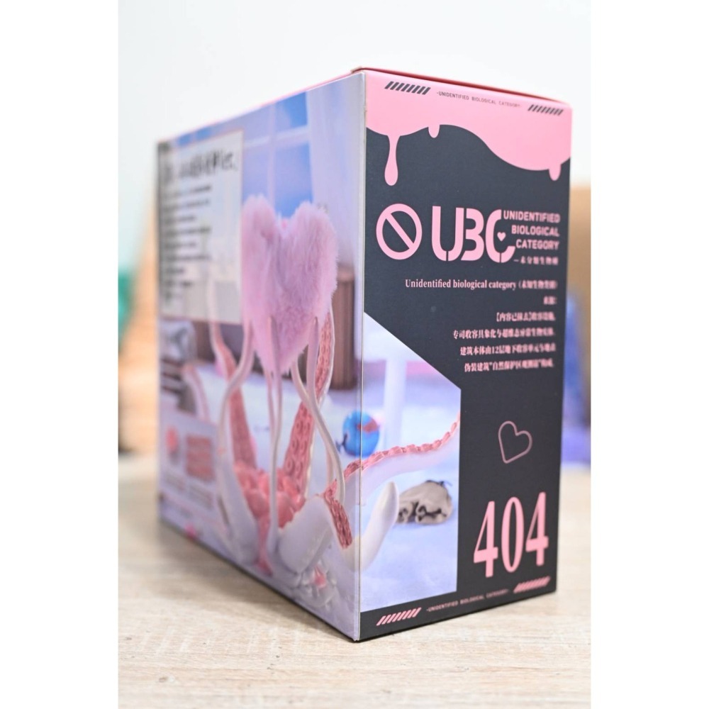 附特典 溯行Sushing 可動台座系列 UBC-404 觸手 成體亞種 可動 PVC 不含人偶-細節圖5