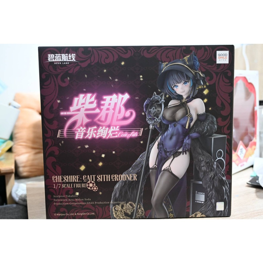 GSC 碧藍航線 柴郡 音樂絢爛CaitSith 1/7 PVC-細節圖4