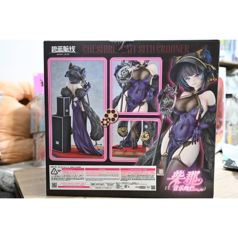 GSC 碧藍航線 柴郡 音樂絢爛CaitSith 1/7 PVC-細節圖5