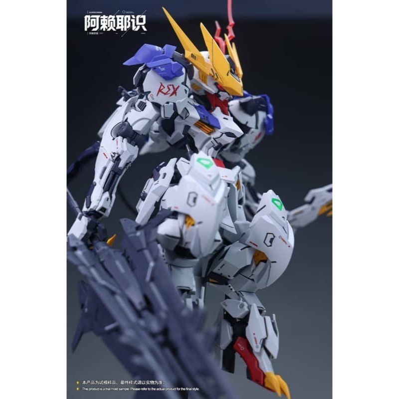 阿賴耶識科技 MGSD 巴巴托斯帝王型 組裝模型-細節圖2