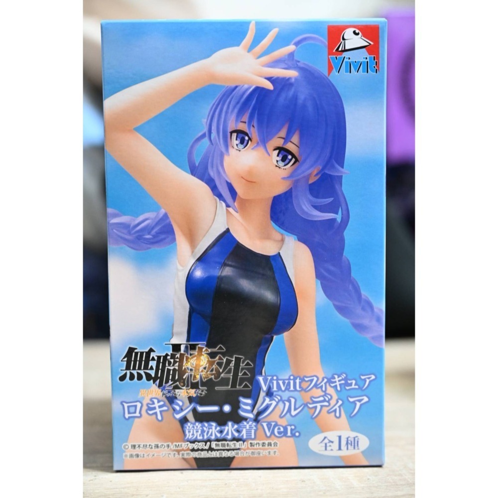 GSC 無職轉生 到了異世界就拿出真本事 Vivit 洛琪希 競泳泳衣-細節圖2