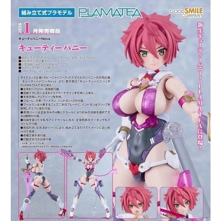 【反水城玩具】現貨 GSC 組裝模型 PLAMATEA 甜心戰士 Nova Cutie Honey-細節圖3