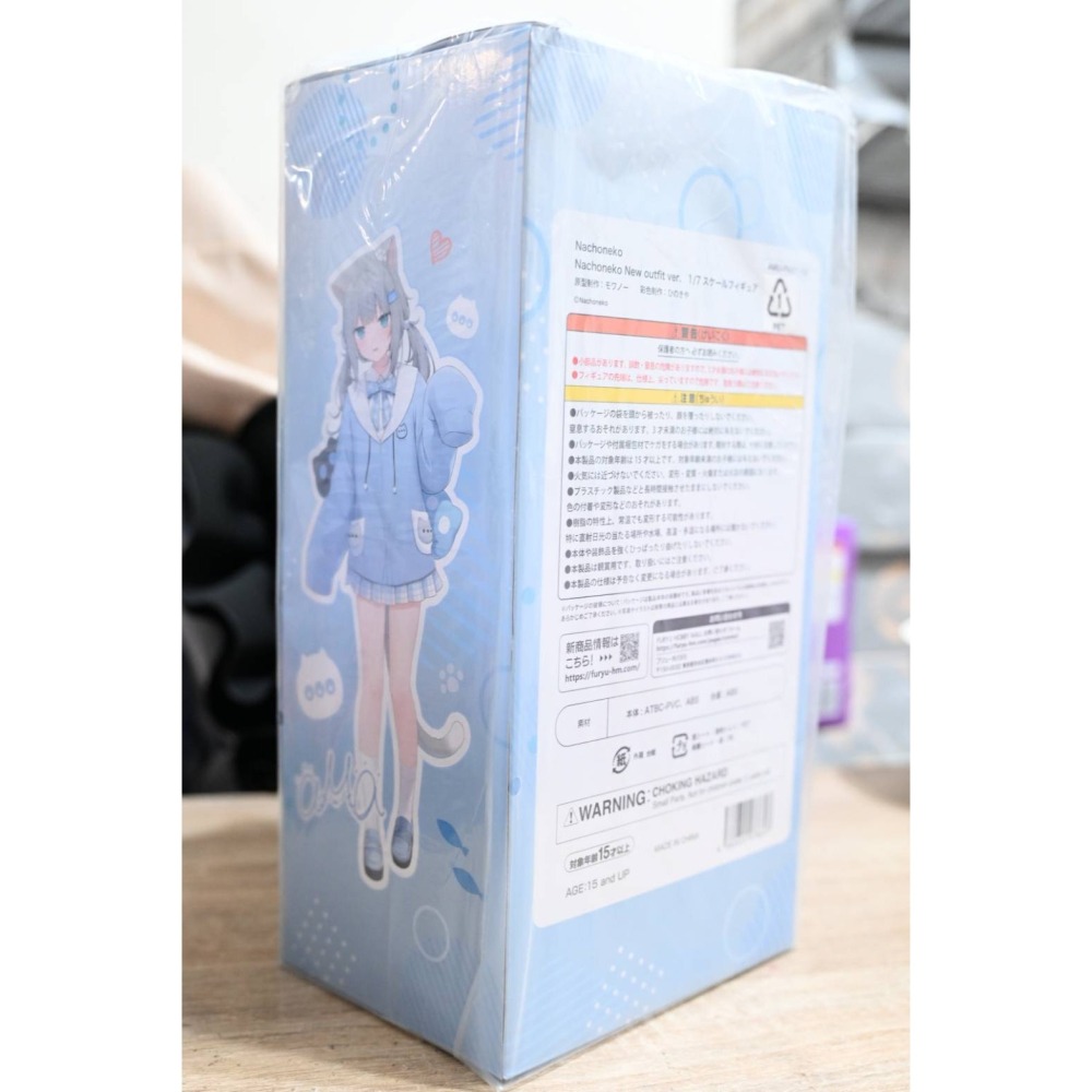 FuRyu TENITOL TALL Vtuber Nachoneko 甘城なつき-細節圖3