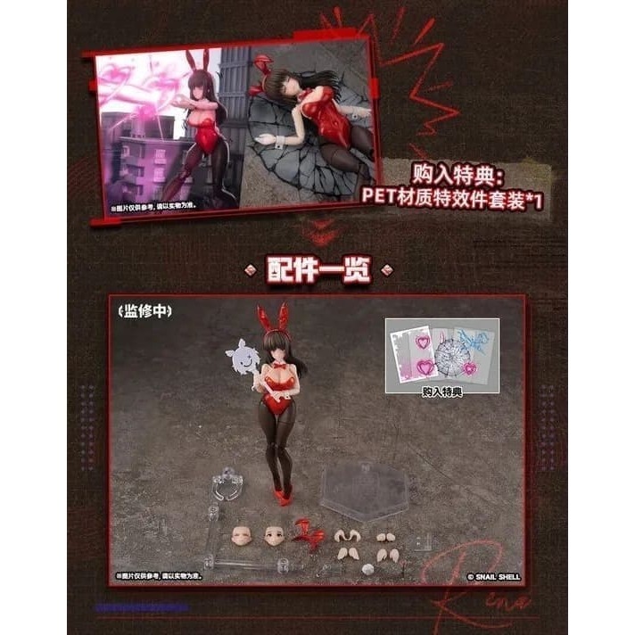 蝸之殼 空想JK系列 JK-01 兔女郎 麗娜Rena-細節圖3