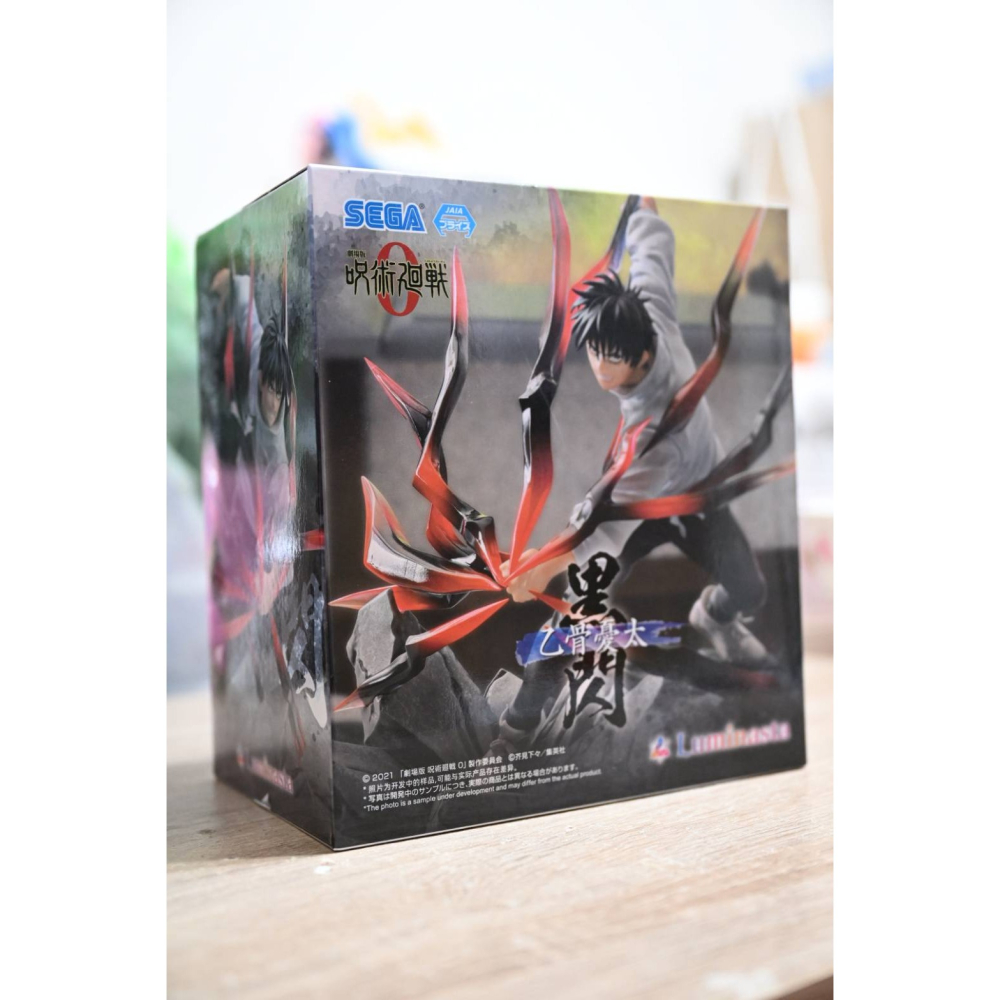 SEGA 日版 景品 咒術迴戰 Luminasta 乙骨憂太 劇場版 黑閃-細節圖2