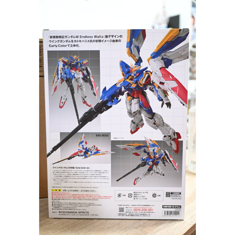 拆檢 GFFMC 飛翼鋼彈 EW版 Early Color ver-細節圖3