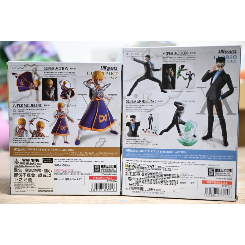 SHF HUNTERxHUNTER 獵人 庫拉皮卡 & 雷歐力-細節圖2