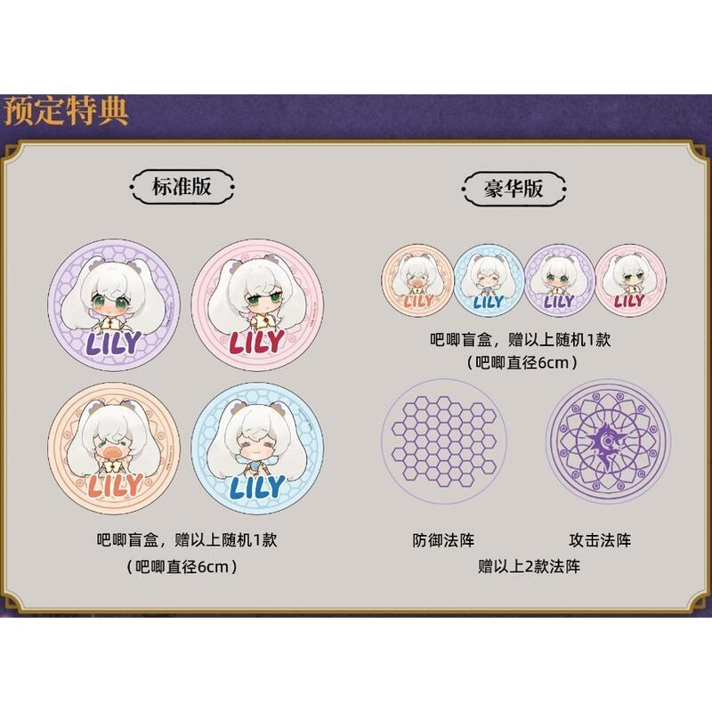 匠狐 素體人系列《夏亞戰記》1:12 第一彈-魔導師莉莉-Lily 6吋成品可動人偶 豪華版-細節圖6