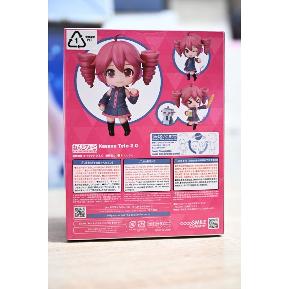 代理版 GSC 黏土人 2890 重音Teto 重音Teto 2.0-細節圖2