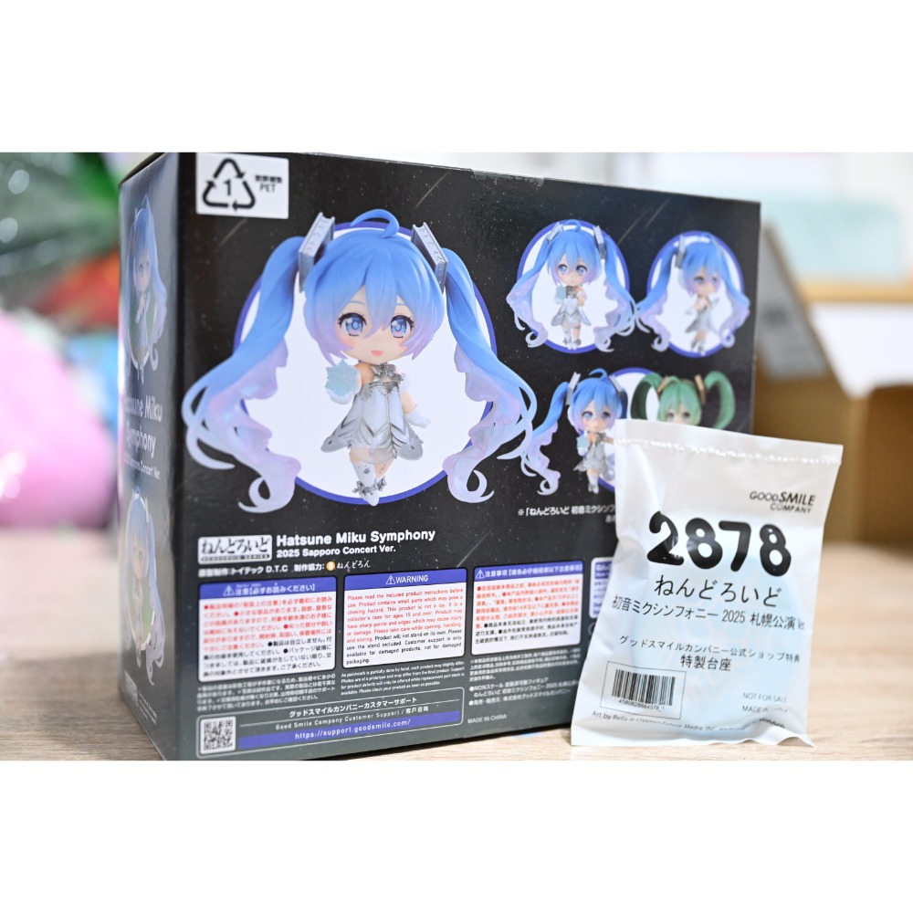 (有特典)  GSC 代理版 黏土人 2878 初音未來交響樂 2025 札幌公演Ver.-細節圖2