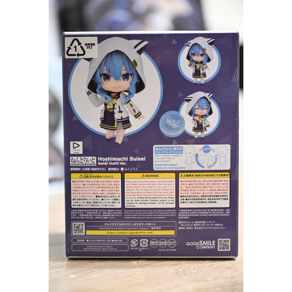 GSC 代理版 2893 hololive 黏土人 hololive 星街彗星 水手服裝Ver-細節圖2