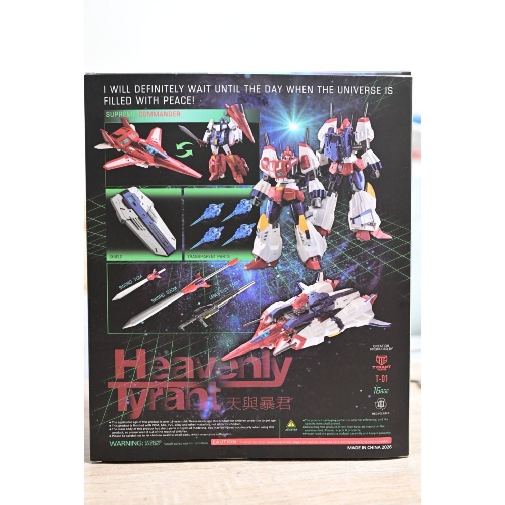 TYRANT TOYS Heavenly Tyrant 天與暴君 宇宙指揮官 星宇-細節圖3