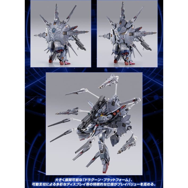2025魂展 METAL BUILD MB 天帝鋼彈 最終決戰 Ver-細節圖2