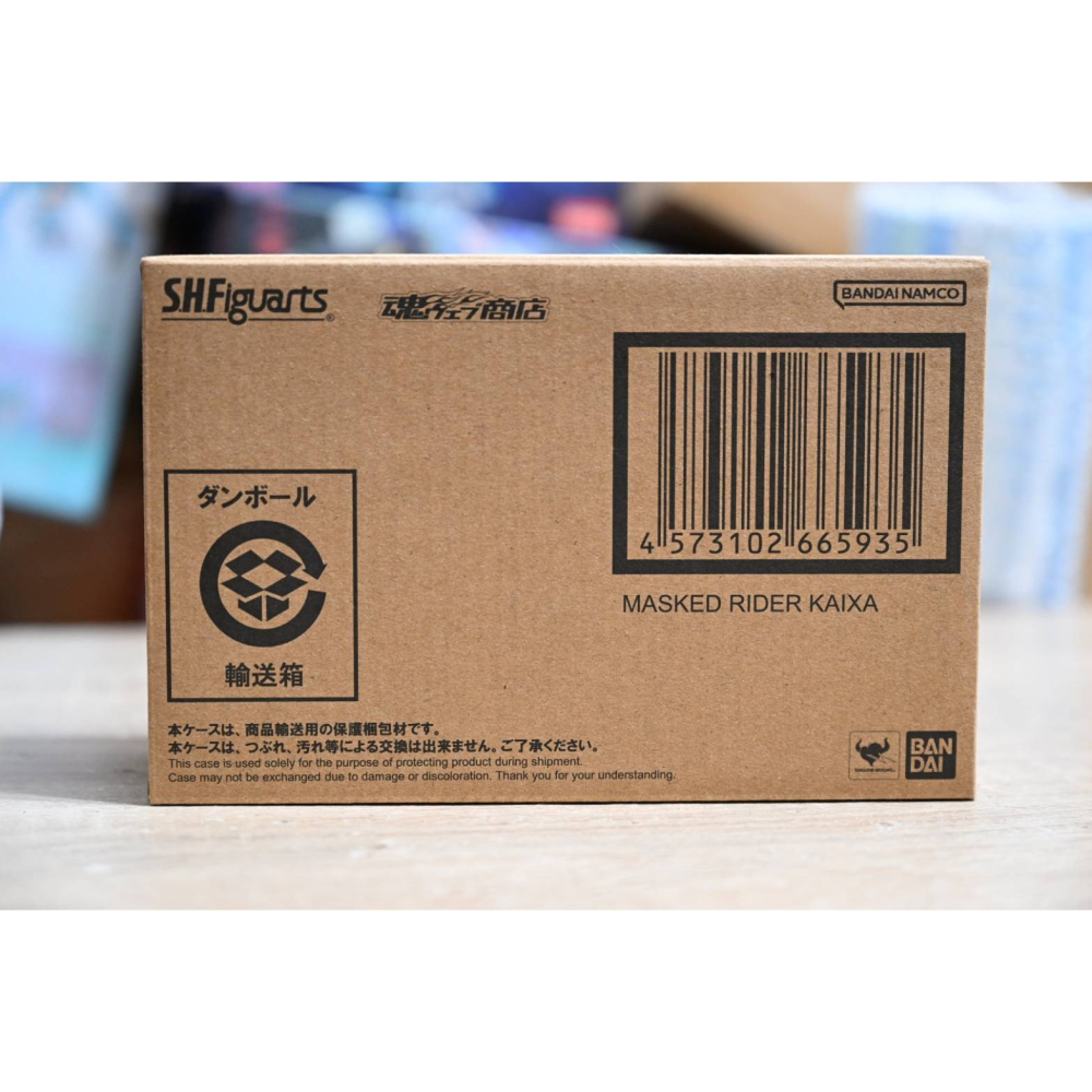 台魂 PB 限定 SHF 真骨雕 真骨彫 KAIXA 凱撒 凱薩 KAIXA 913-細節圖3