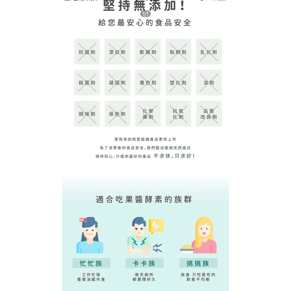 #Morii plus+百香果植萃酵素果醬-細節圖3