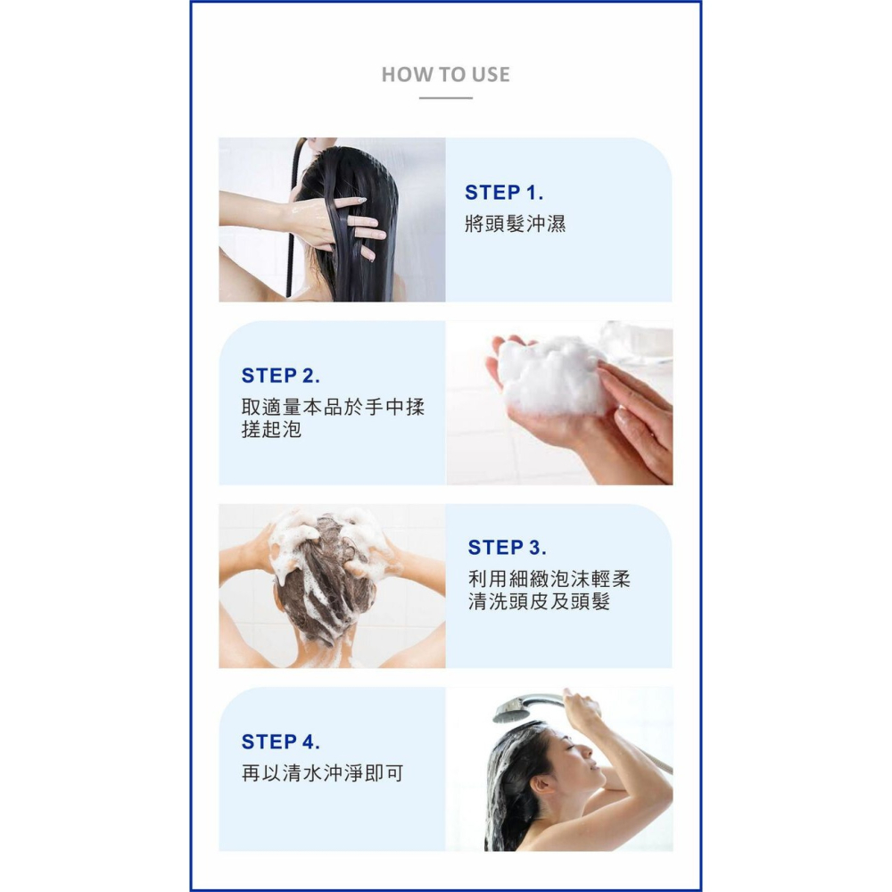 開發票 Amida 蜜拉 保濕洗髮精 1000ml/入-細節圖5