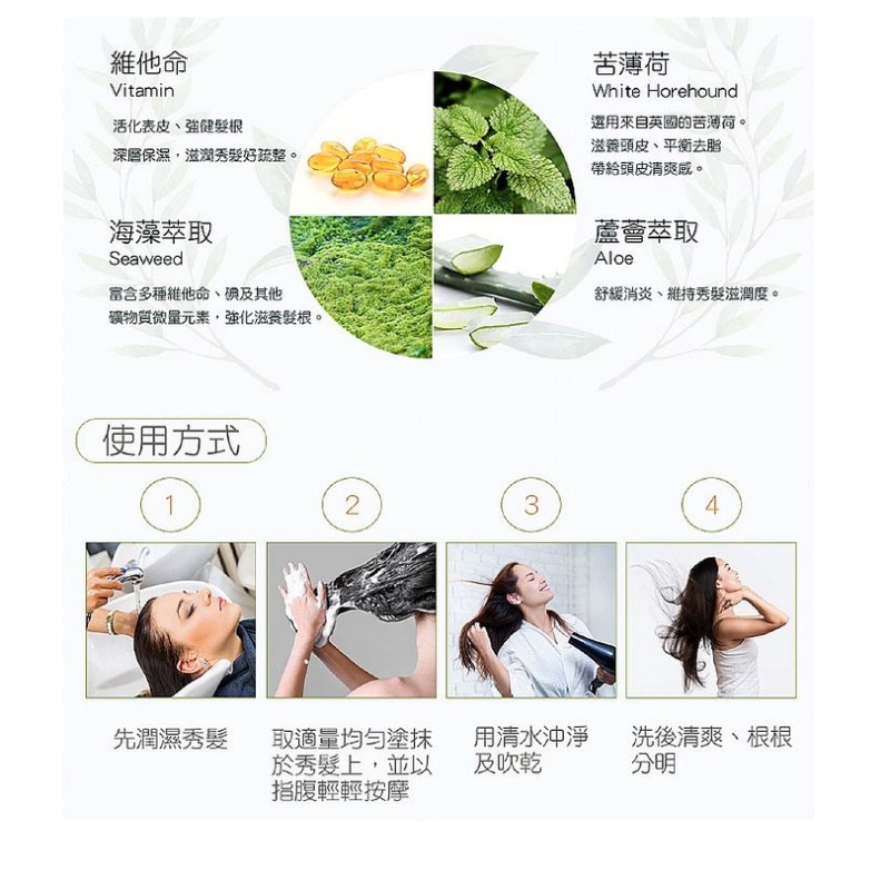 開發票 Amida 蜜拉 平衡去脂洗髮精 250ml/入、1000ml/入 多款供選-細節圖3