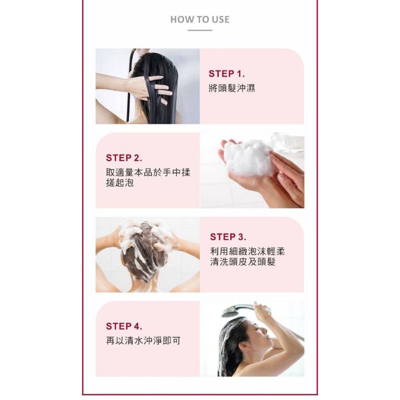 開發票 Amida 蜜拉 胺基酸洗髮精 1000ml/入-細節圖4