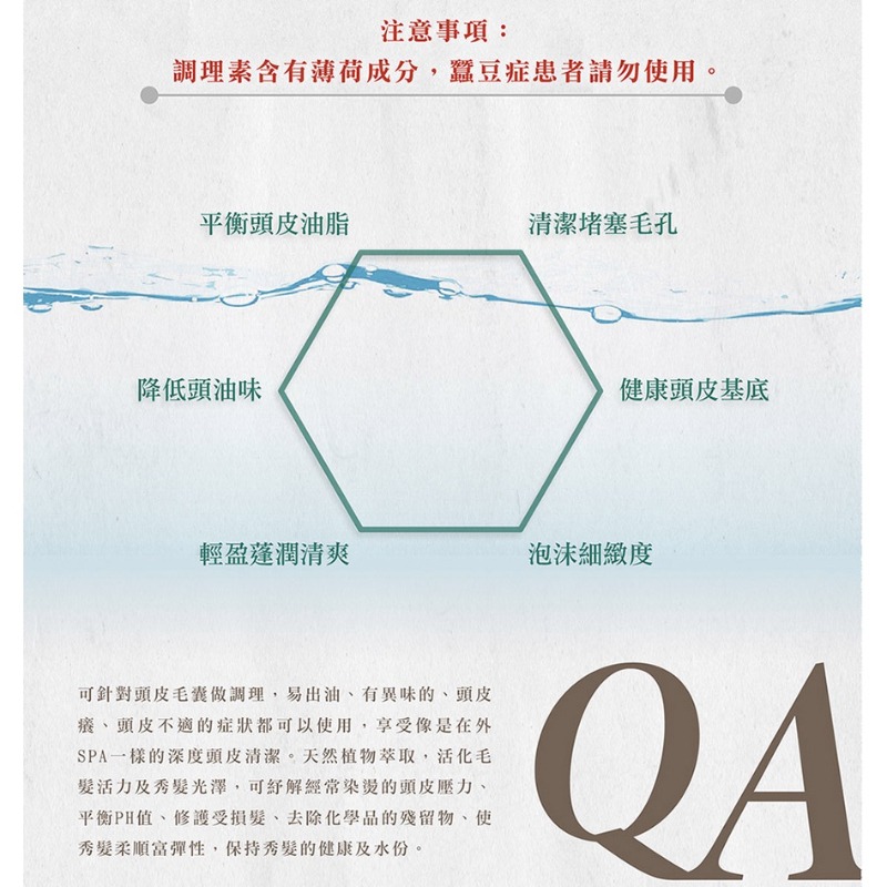 開發票 Amida 葉綠素 頭皮頭髮調理素 200ml、1000ml 多款供選-細節圖6