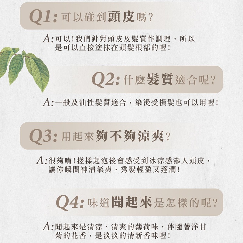 開發票 Amida 葉綠素 頭皮頭髮調理素 200ml、1000ml 多款供選-細節圖7
