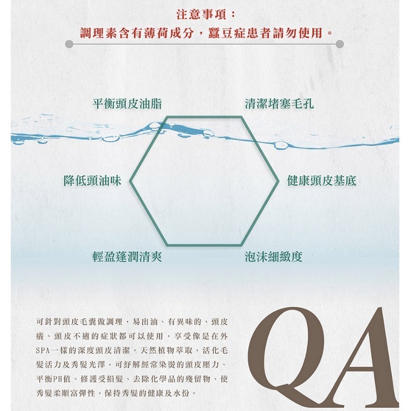 開發票 Amida 葉綠素 頭皮頭髮調理素 200ml、1000ml 多款供選-細節圖6
