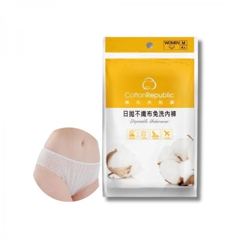 開發票 Cotton Republic 棉花共和國 日拋不織布免洗內褲 4入/包 多尺寸供選-細節圖2