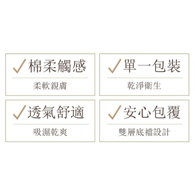 Cotton Republic 棉花共和國 日拋免洗女用內褲 4入/包 多尺寸供選-細節圖2