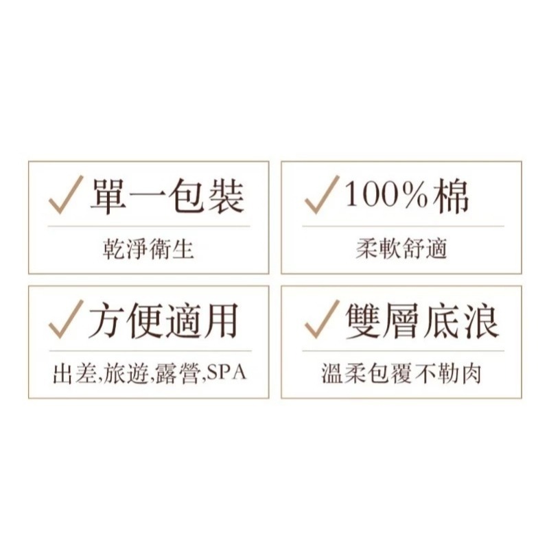 Cotton Republic 棉花共和國 日拋免洗女用加大內褲 4入/包 多尺寸供選 產褥期適用-細節圖2
