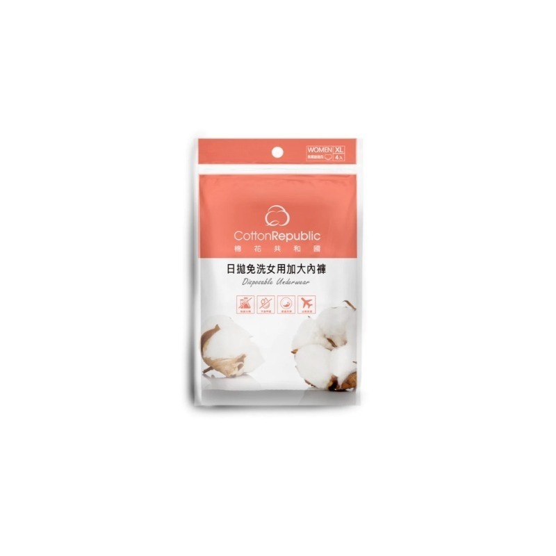 Cotton Republic 棉花共和國 日拋免洗女用加大內褲 4入/包 多尺寸供選 產褥期適用-規格圖5
