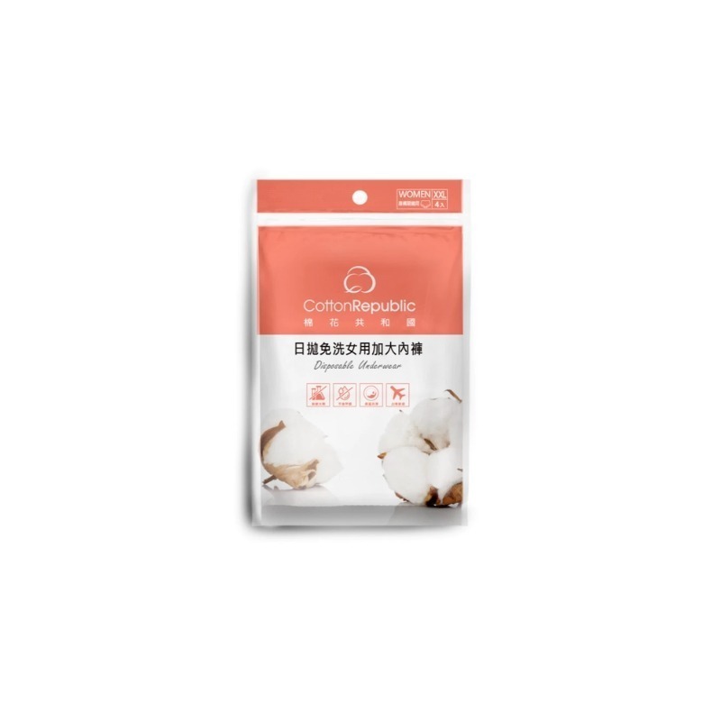 Cotton Republic 棉花共和國 日拋免洗女用加大內褲 4入/包 多尺寸供選 產褥期適用-規格圖5