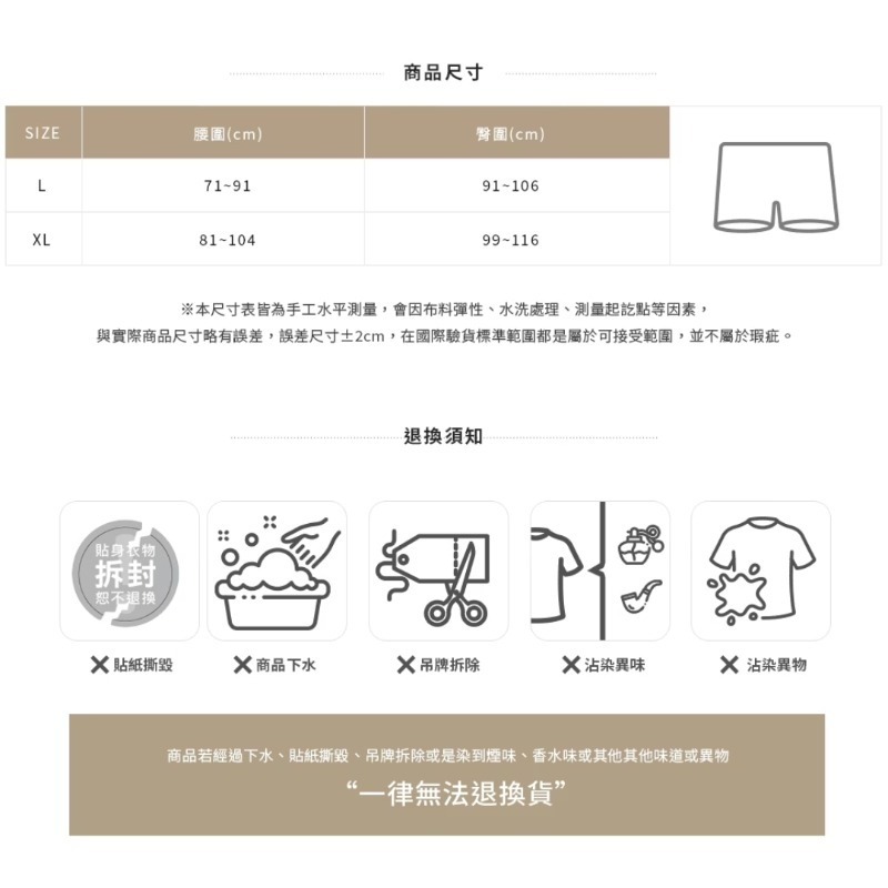 開發票 Cotton Republic 棉花共和國 抗菌科學 男用平口免洗棉褲 2入/包 多尺寸供選-細節圖6