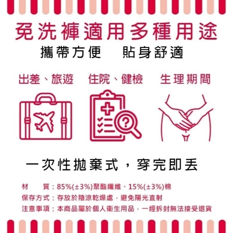 Cotton Republic 棉花共和國 抗菌科學 女用中腰免洗棉褲 3入/包 多尺寸供選 出差、旅遊-細節圖5