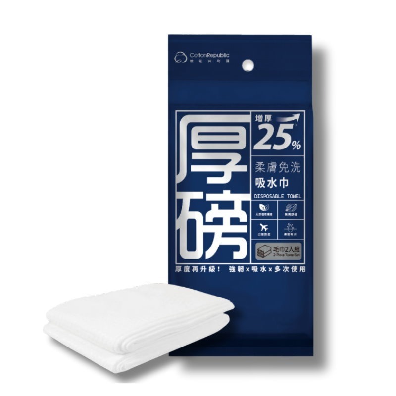 開發票 Cotton Republic 棉花共和國 厚磅柔膚免洗吸水毛巾 2入組-細節圖2