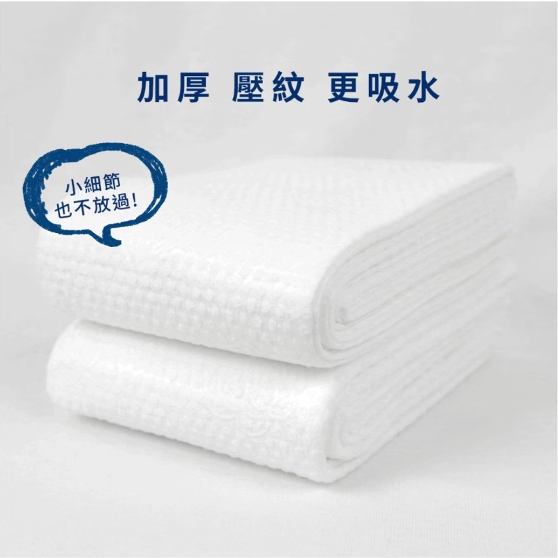 開發票 Cotton Republic 棉花共和國 厚磅柔膚免洗吸水浴巾 1入組-細節圖4