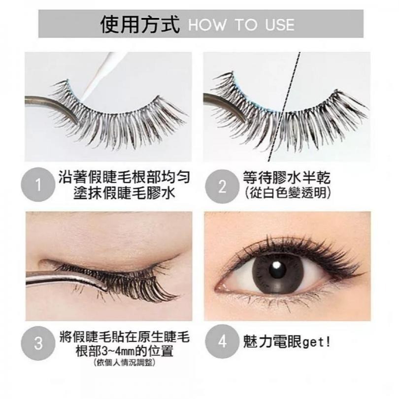 開發票 D-UP EX長效假睫毛膠水 5ml/入  501撕除式／502速乾透明／552透明／553黑色／554咖啡色-細節圖4