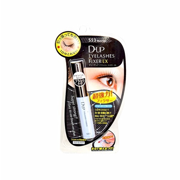 開發票 D-UP EX長效假睫毛膠水 5ml/入  501撕除式／502速乾透明／552透明／553黑色／554咖啡色-規格圖4